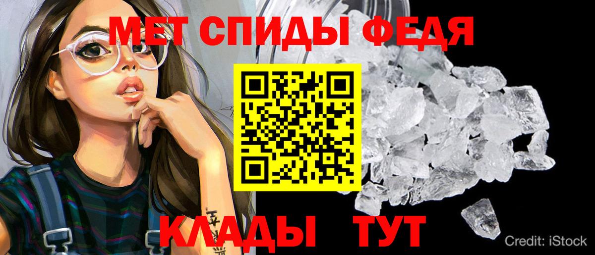 АМФЕТАМИН 97% Кузнецк