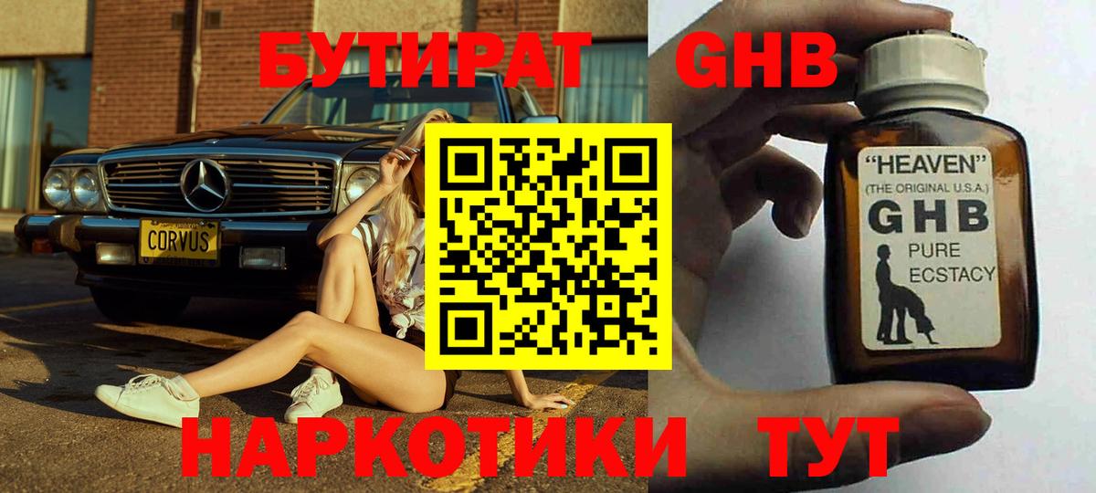  Cocaine Кузнецк