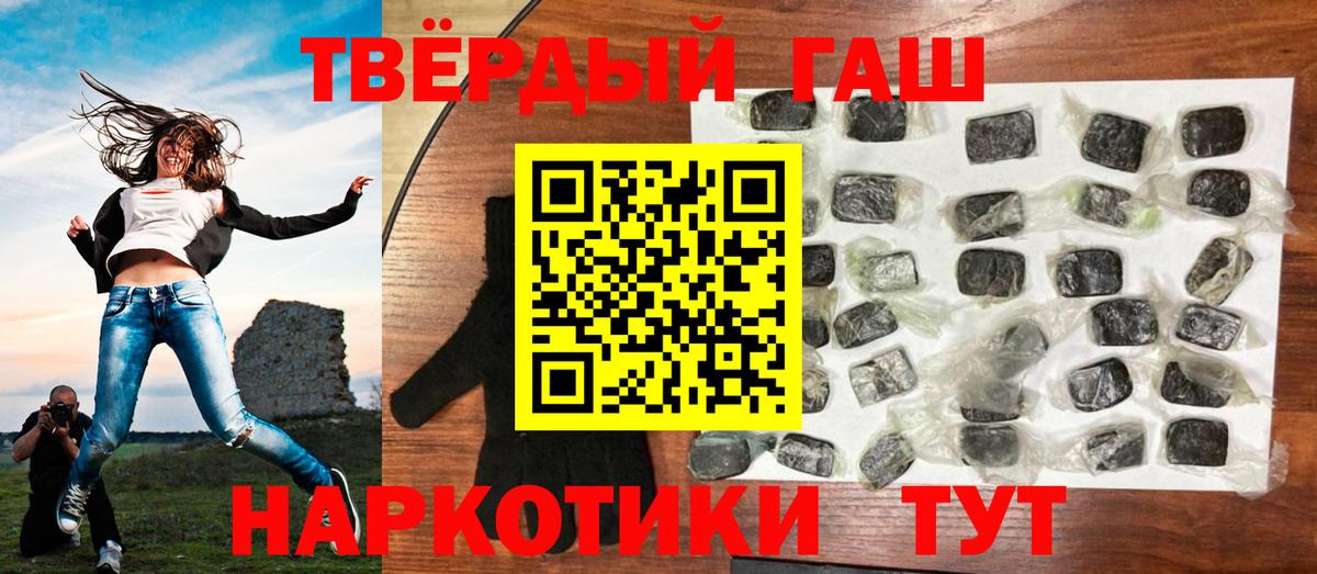 Гашиш VHQ Кузнецк