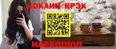 меф Кимры