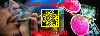 бутик Камышлов