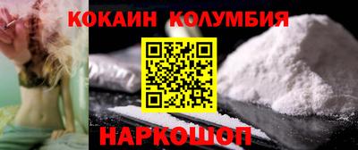 дживик Канаш