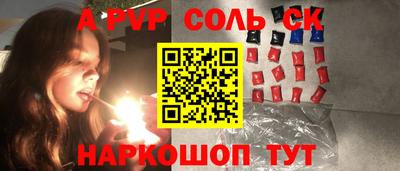 дживик Канаш
