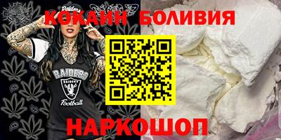 прущий лед Кандалакша