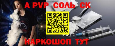 меф Кимры