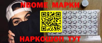 меф Кимры