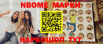 марки lsd Кингисепп