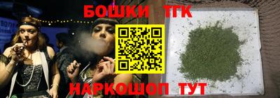 дживик Канаш