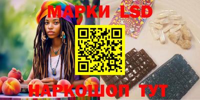 марки lsd Кингисепп