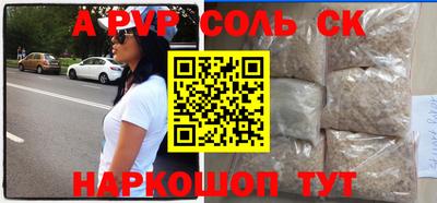 мефедрон мука Кинель