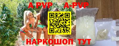 дживик Канаш