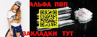 меф Кимры