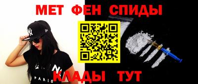 мефедрон мука Кинель
