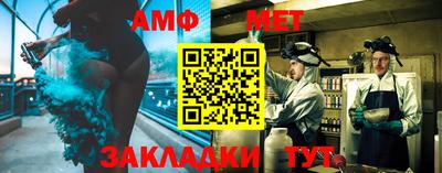 меф Кимры