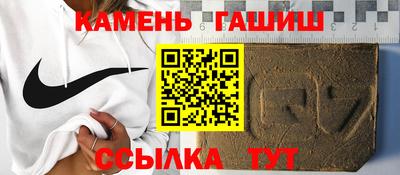 бутик Камышлов