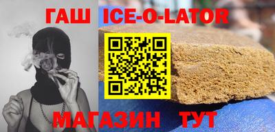 прущий лед Кандалакша
