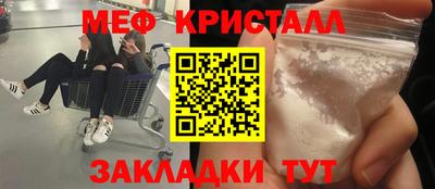 бутик Камышлов