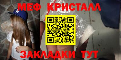 мефедрон мука Кинель
