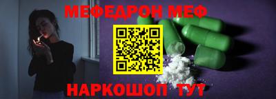 дживик Канаш
