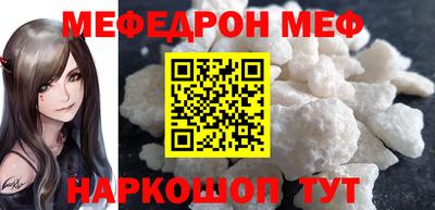 бутик Камышлов