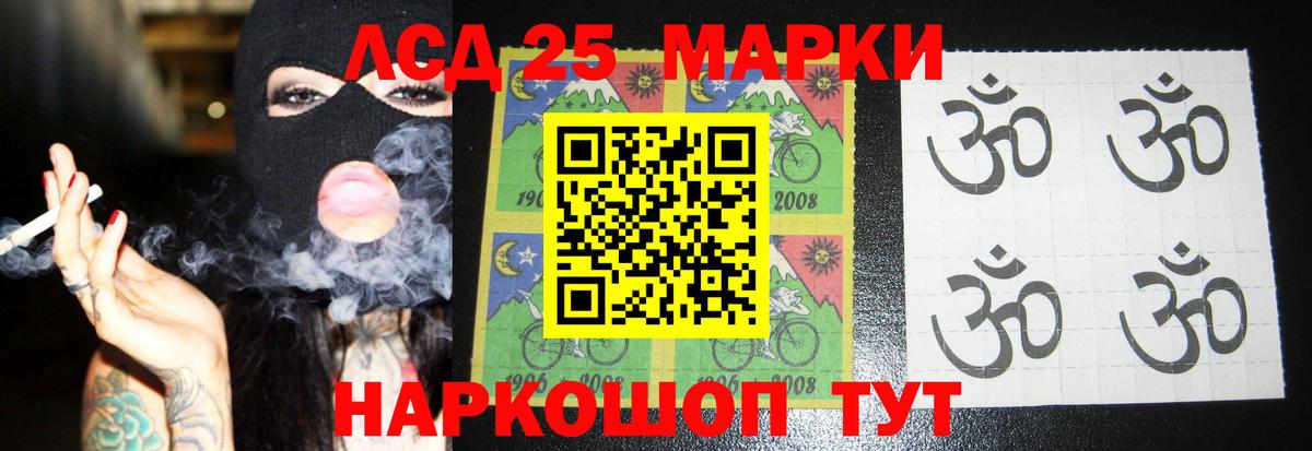 Лсд 25 экстази кислота  Вход с VPN  Лсд 25 экстази ecstasy  Кузнецк 