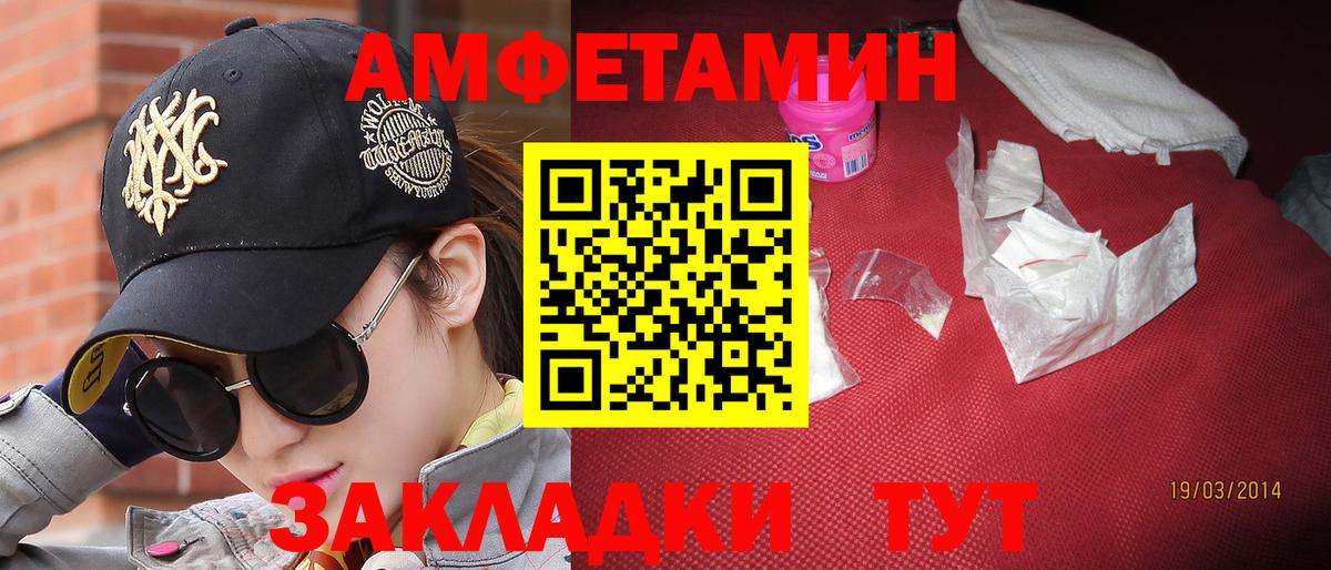 Первитин пудра  Вход с VPN  Кузнецк 